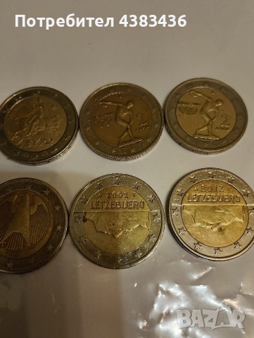 монети от 2 евро, снимка 2 - Нумизматика и бонистика - 54001186