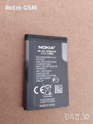 Nokia 203 (+ кабел за зареждане), снимка 4 - Nokia - 53133585