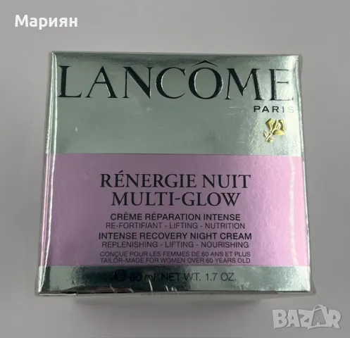 ПРОМОЦИЯ! Козметика Lancome, снимка 6 - Козметика за лице - 47898253