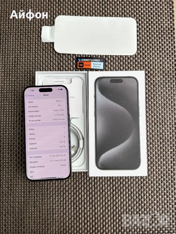 НОВ! 1000Gb *ЛИЗИНГ iPhone 15 Pro Black Titanium / 1Tb /Айфон, снимка 5 - Apple iPhone - 46174710