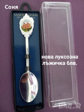 нови домашни потреби