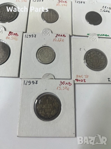 Лот български сребърни монети царство България , снимка 7 - Нумизматика и бонистика - 53004612