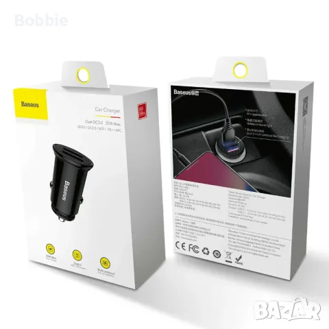 Зарядно за кола с кабел BASEUS 3.1A, 15W, Fast charge, снимка 5 - Зарядни за кола - 48204959