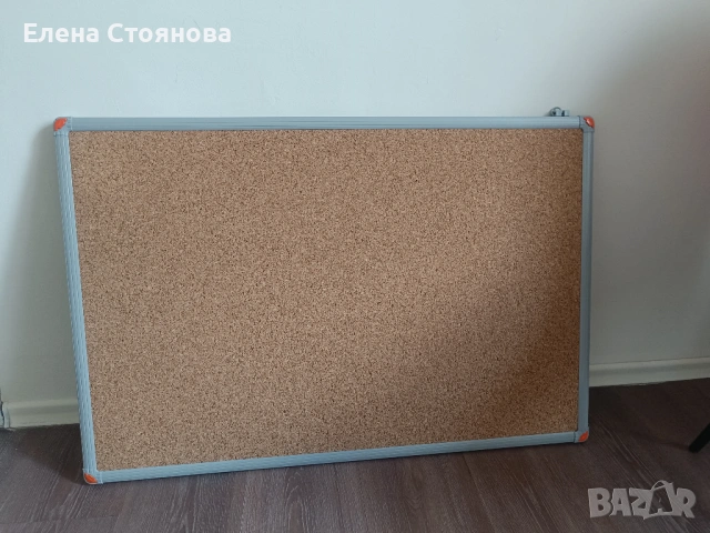 Коркова дъска