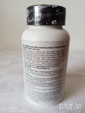 Глюкозамин Хондроитин MSM Suda Vitamin - 90 бр. Glucosamine, снимка 3 - Хранителни добавки - 50123611