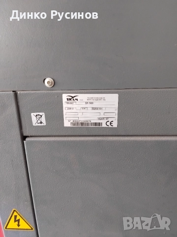 Стенд Sicam SA 580, снимка 8 - Други инструменти - 52533186