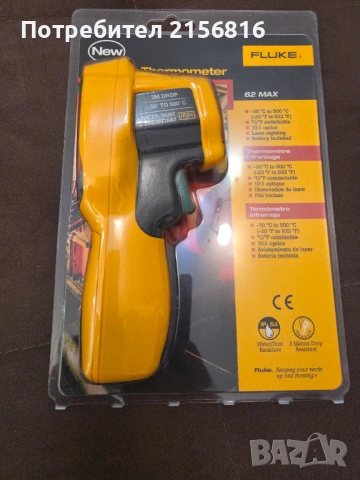 IR Thermometer Fluke 62 Max