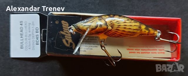 Воблери-Salmo BULLHEAD-стари класики, снимка 4 - Такъми - 46613651