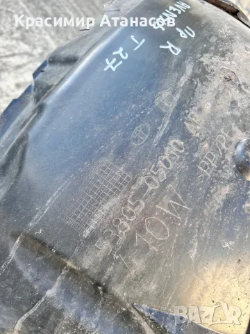 53805-05010. Преден десен подкалник за Тойота Авенсис T27. 2009-2014г, снимка 3 - Аксесоари и консумативи - 50053714