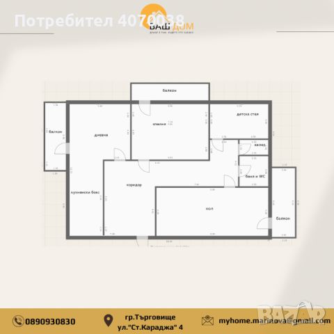 четиристаен апартамент, снимка 9 - Aпартаменти - 45616216