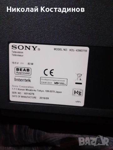 SONY KDL-43WD755-А2103243a, снимка 3 - Части и Платки - 51977927