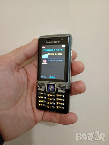 Sony Ericsson C702 Cybershot бг меню, снимка 6 - Sony Ericsson - 53086742