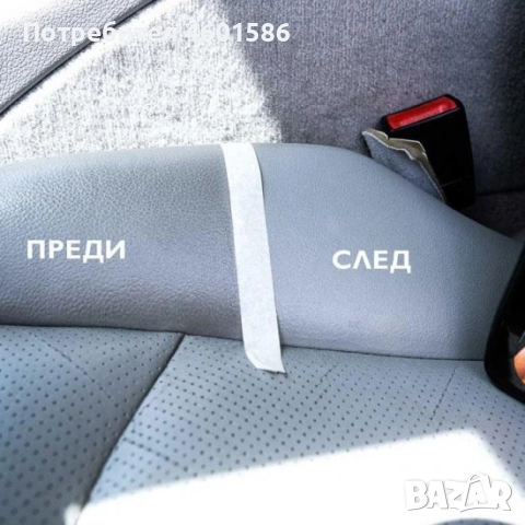 Полиране на фарове, снимка 2 - Полиране - 51793404