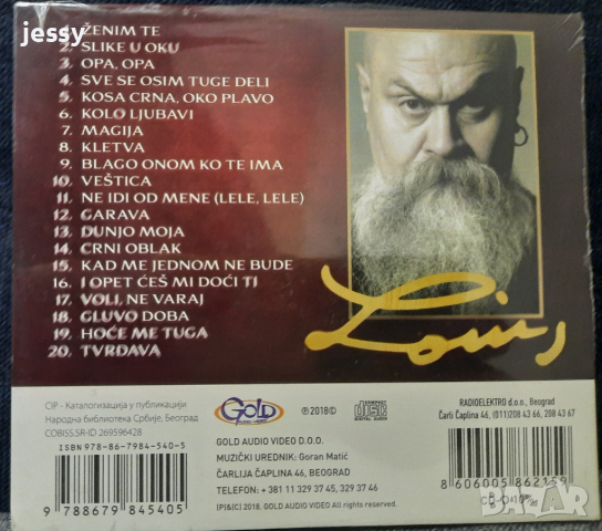 Louis - Da se ne zaboravi, снимка 2 - CD дискове - 45025278