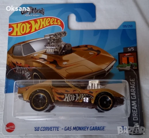 Hot Wheels 68 Chevy Corvette. Gas Monkey Garage. , снимка 1