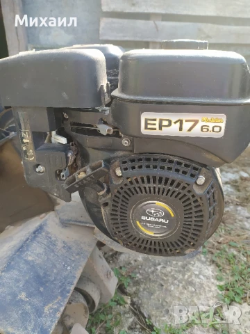 Мотофреза бензинова