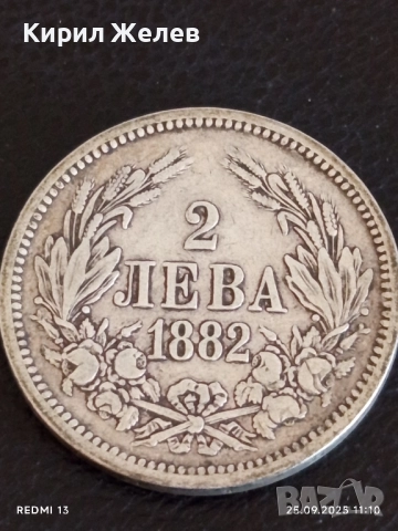 Сребърна монета 2 лева 1882г. Княжество България Александър първи 37199