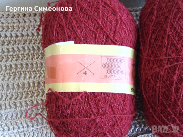 прежди, конци, снимка 4 - Други - 52385401