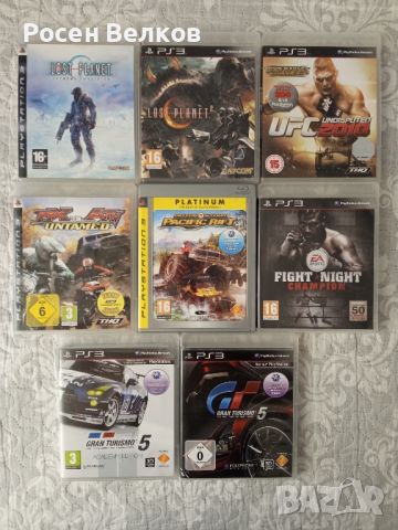 Игри за Playstation 3 (Цената е за брой.), снимка 3 - Игри за PlayStation - 46773526