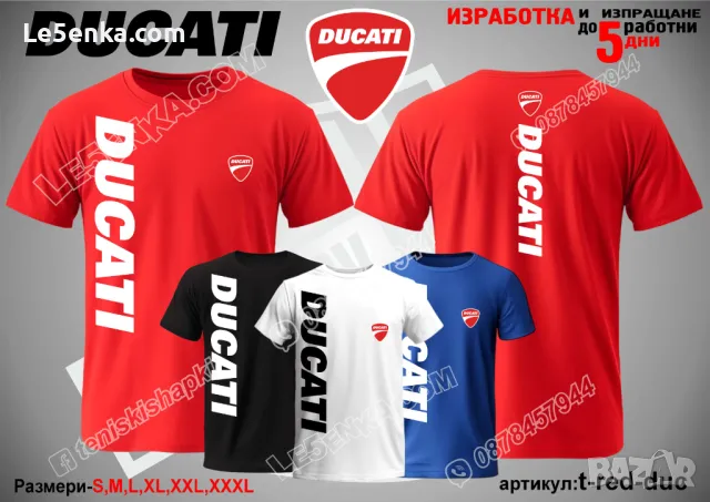 DUCATI тениска и шапка st-black-duc, снимка 11 - Тениски - 36073451