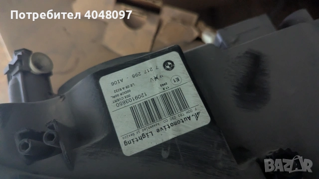 Bmw х3 ф25 динамика десен фар забележка вижда се на снимката, снимка 7 - Части - 54068441