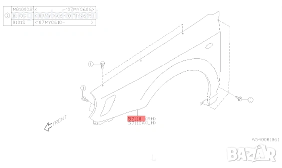 Преден десен калник за СУБАРУ ИМПРЕЗА SUBARU IMPREZA 57110FE000 57110-FE000 OEM SUBARU