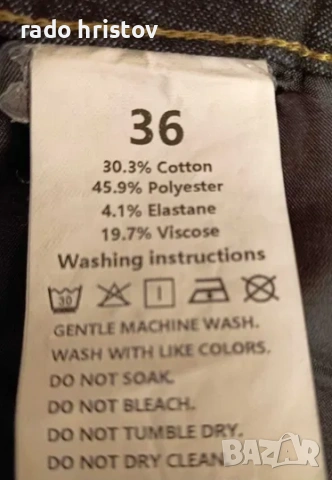 Мъжки дънки 1+1 NEW !, снимка 4 - Дънки - 53472903