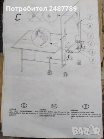 Продавам тенис маса, снимка 2 - Тенис - 53934379