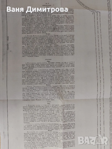 Табла по гражданска отбрана – химическа защита, снимка 3 - Други ценни предмети - 54207006