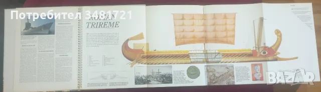 Голяма книга на бойните кораби / The Gatefold Book of The World's Great Warship, снимка 4 - Енциклопедии, справочници - 47221259