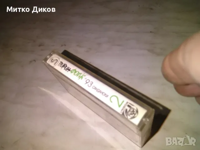 Пирин фолк 93 аудио касета, снимка 2 - Аудио касети - 50169572