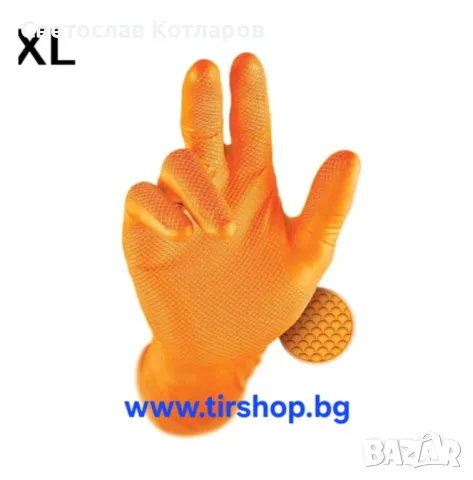 Работни ръкавици нитрил - XL