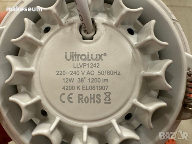 11x LED лунички Ultralux LLVP1242 12W 1200LM 4200K, снимка 2 - Лед осветление - 46460326