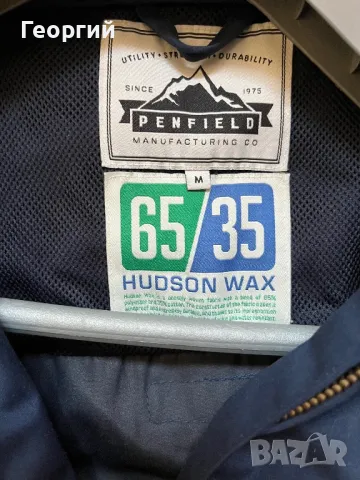 Мъжко Яке Penfield, снимка 3 - Якета - 48349393