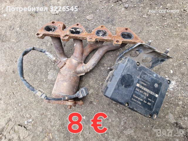 vw polo останали части, снимка 7 - Части - 54023676