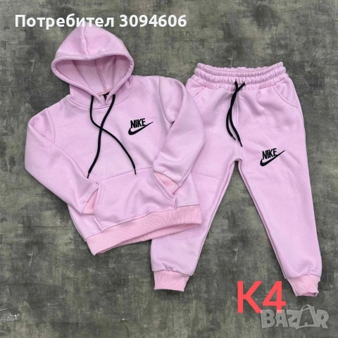 Детски екипи, снимка 12 - Детски комплекти - 53896278