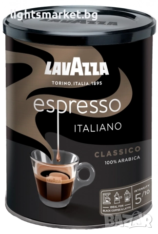 Lavazza Espresso Italiano 250г метална кутия