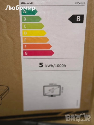 преносим DVD плейър с 15,6" голям HD екран, акумулаторна батерия с живот 5 часа, HDMI  , снимка 6 - Плейъри, домашно кино, прожектори - 52107268