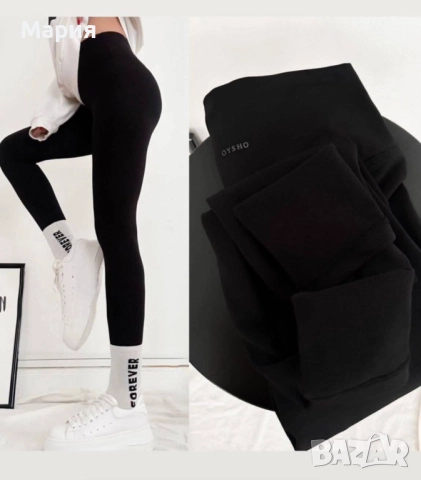 Дамски клин Oysho с вата