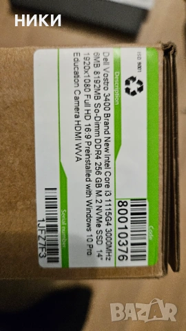 DELL VOSTRO 3400 в гаранция, снимка 4 - Лаптопи за дома - 54045181