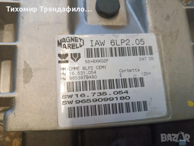 ECU компютър CITROEN C4 1.4 16V IAW6LP2.05 , 9653979480 , 9659099180 IAW 6LP2.05