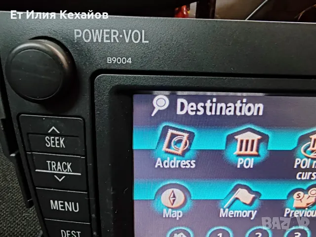 Toyota Rav4 Фабрична навигация, снимка 4 - Аксесоари и консумативи - 50418925