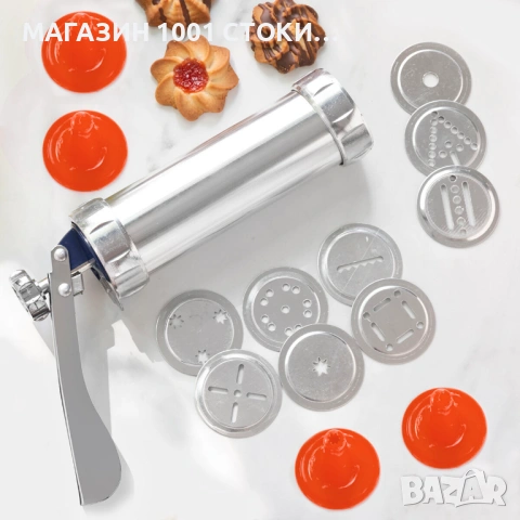 Сладкарски шприц със 14 накрайника 