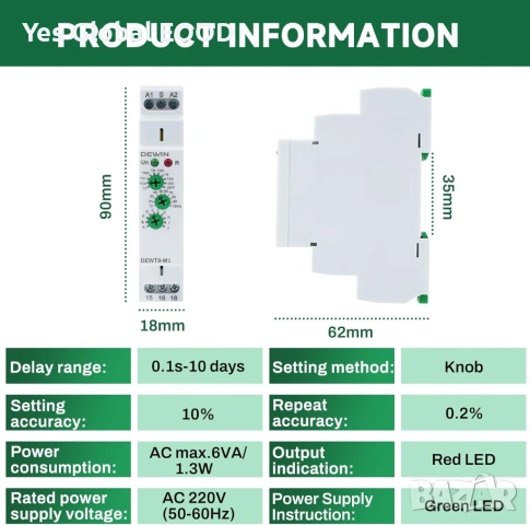DEWIN многофункционално времереле 230V DIN шина, снимка 4 - Други инструменти - 53247085
