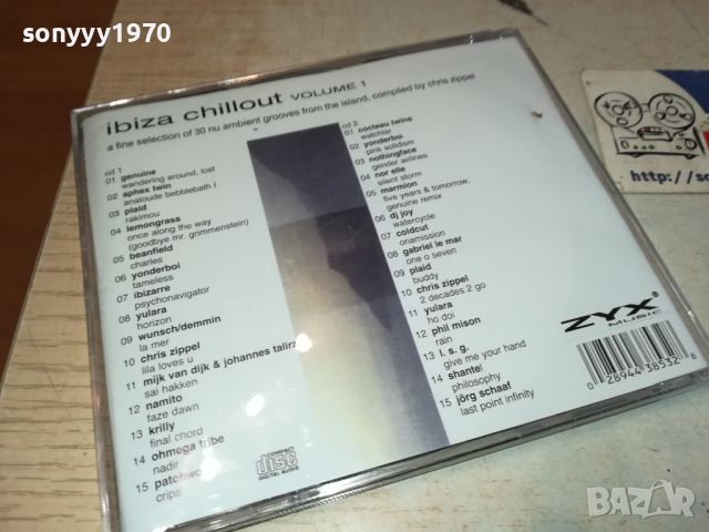 IBIZA CHILLOUT X2 CD 2305241023, снимка 5 - CD дискове - 45873269