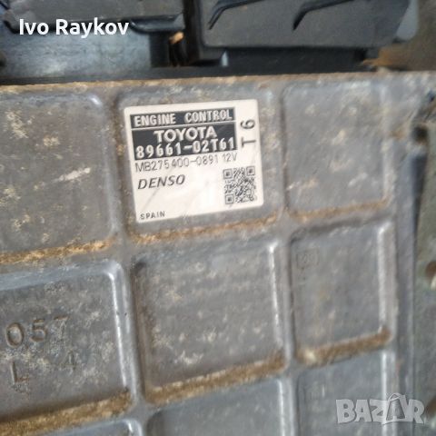 ЕКУ за Toyota Auris 1.6 VVTI ECU 89661-02T61 8966102T61