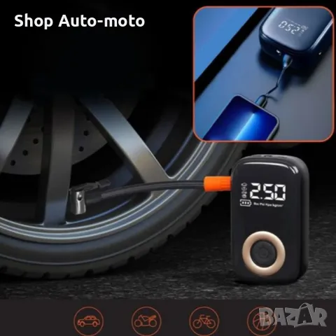 Компресор за гуми Automat, Помпа с фенер и Power Bank