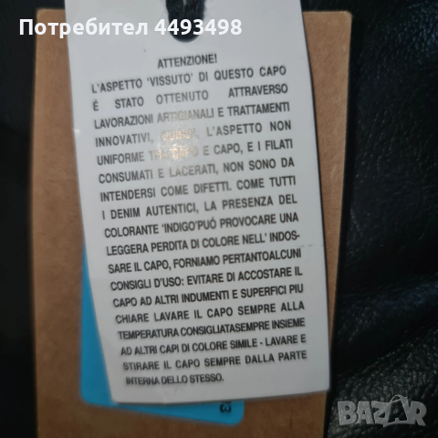 Тотална разпродажба-Унисекс къси дънки-DSQUARED 2-от220лв, снимка 7 - Дънки - 53478762