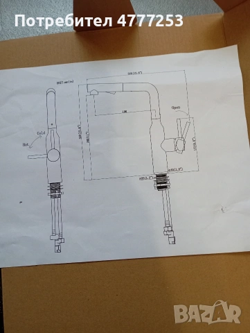 Смесител за кухня , кухненски смесител , издърпващ се смесител, снимка 11 - Аксесоари за кухня - 54013127