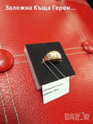 Златен пръстен 1,32гр 14к, снимка 2 - Пръстени - 53594078